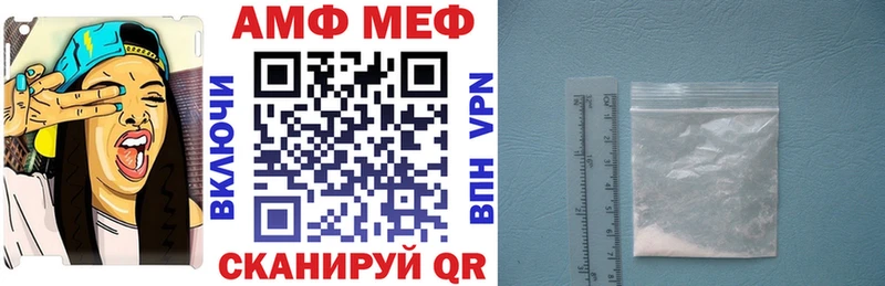 АМФ 97%  Ейск 