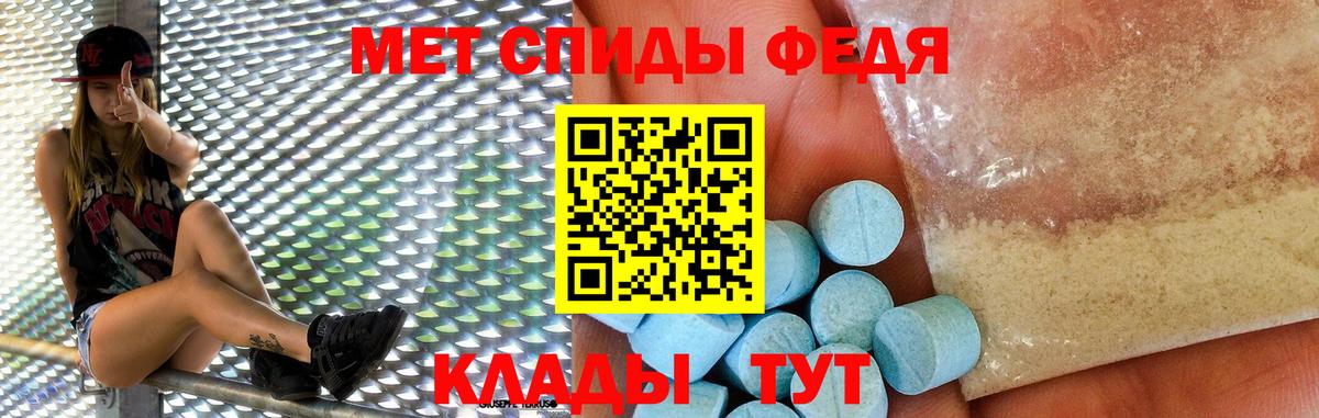 Амфетамин 98% Ейск