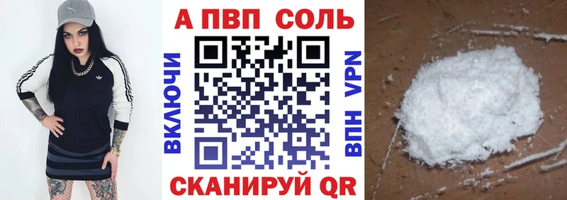 Alpha-PVP СК КРИС  Ейск 