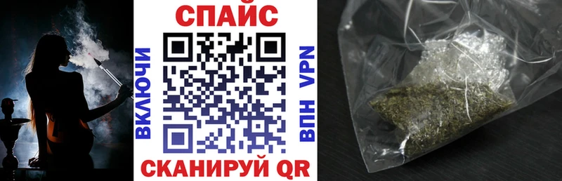 Бутират Butirat  Ейск 