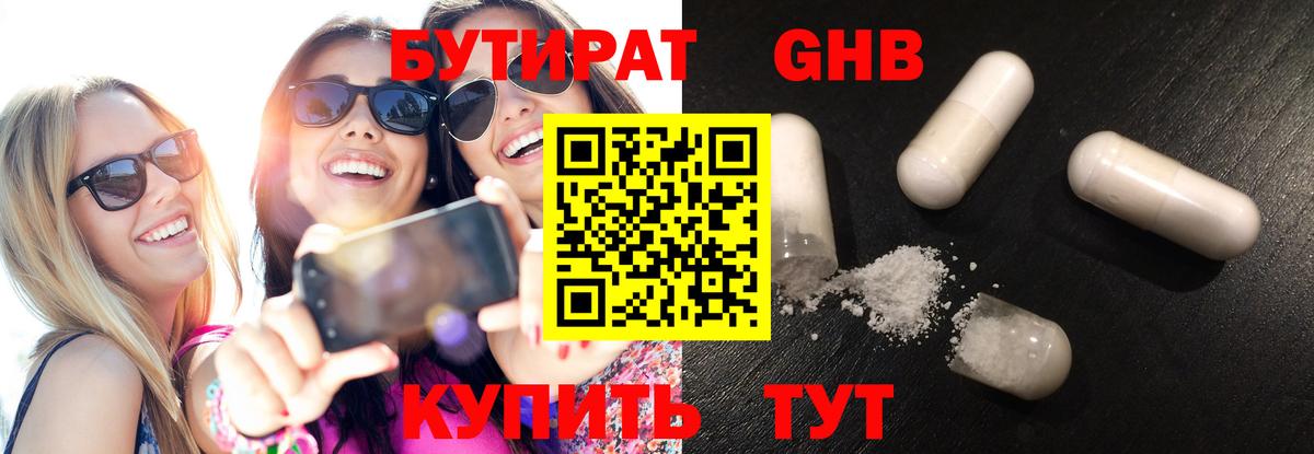  COCAIN Ейск