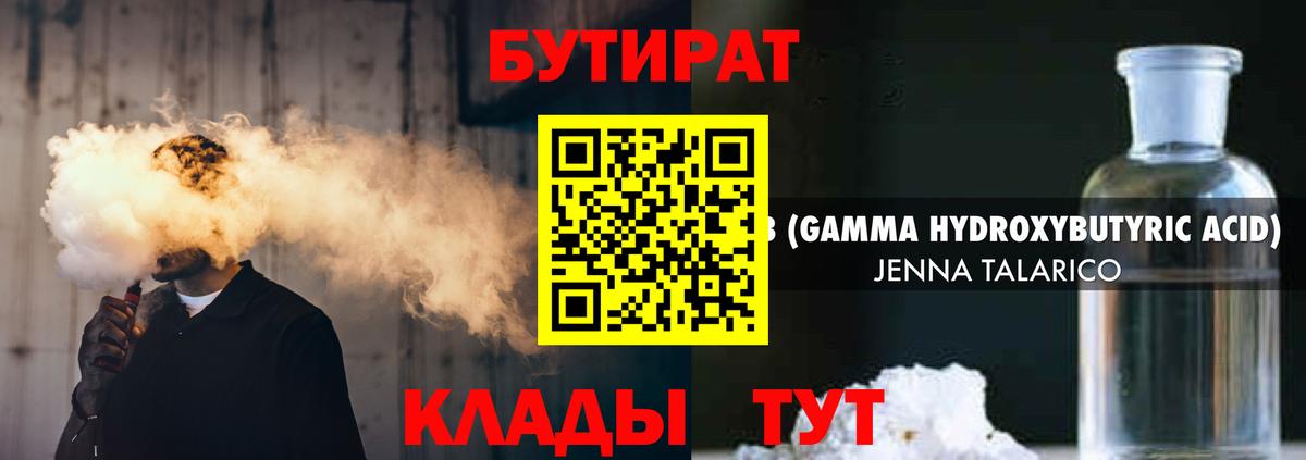 Ейск  Амфетамин кристаллы  Бошки Шишки  NBOMe  Вход с VPN  ГАШИШ  КОКАИН  Меф МЯУ МЯУ кристаллы  ГАШИШ 