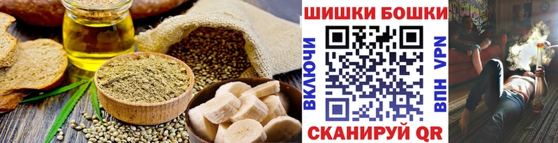 Еда ТГК конопля  закладки  Ейск 