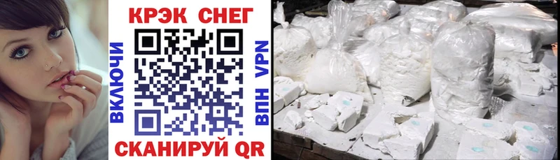 маркетплейс формула  закладки  мега ТОР  Ейск  КОКАИН 98% 
