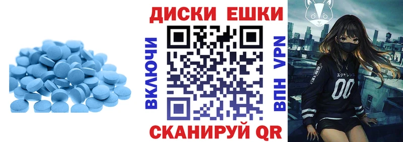 гидра маркетплейс  Ейск  Ecstasy XTC 