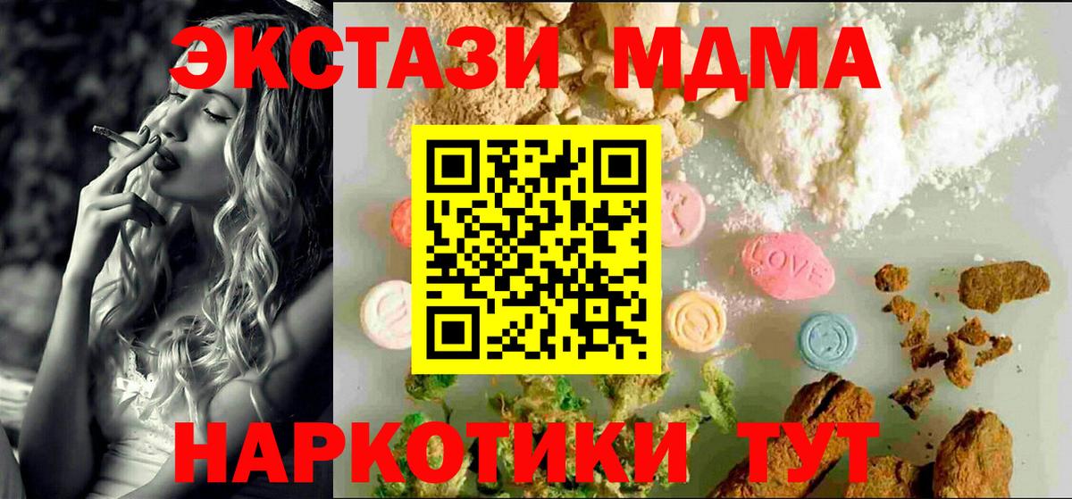 Ecstasy VHQ Ейск