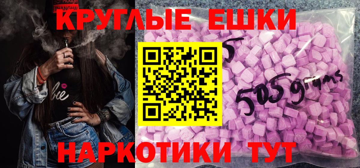 Ecstasy диски  ЭКСТАЗИ VHQ  Ейск  Вход с VPN 