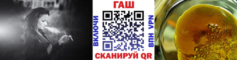 Гашиш hashish  закладки  Ейск 