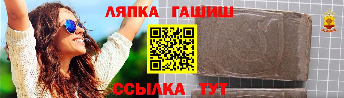 ГАШИШ гарик Ейск