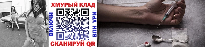 hydra как зайти  Ейск  Героин афганец 