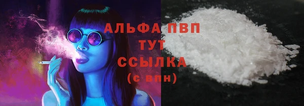 скорость Алексин