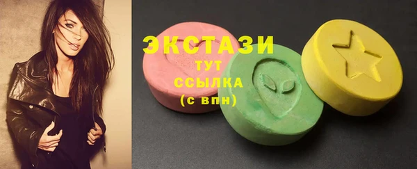 скорость mdpv Протвино