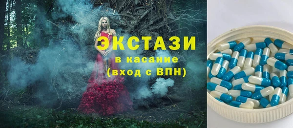 кристаллы Россошь