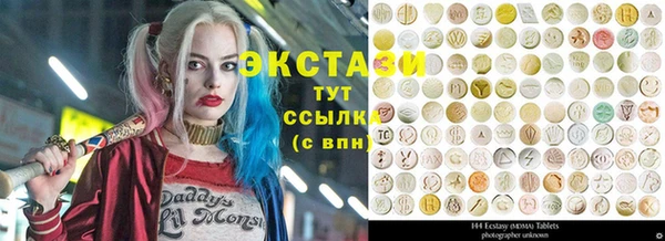 ПСИЛОЦИБИНОВЫЕ ГРИБЫ Алексеевка