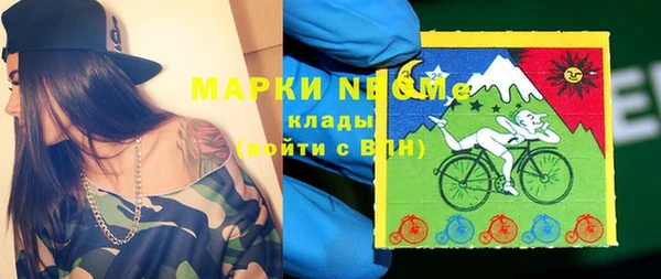 бутират Рославль