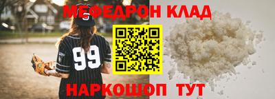 бутик Краснознаменск