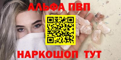 шишки Краснокаменск