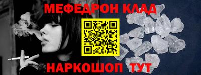 бутик Краснознаменск