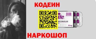 бутик Краснознаменск