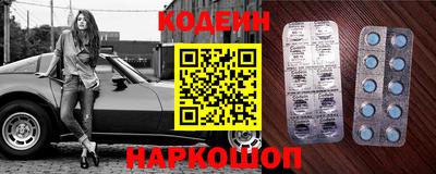 шишки Краснокаменск