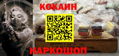 шишки Краснокаменск