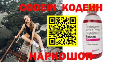 ПСИЛОЦИБИНОВЫЕ ГРИБЫ Краснодар