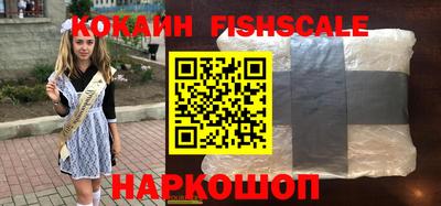 бутик Краснознаменск