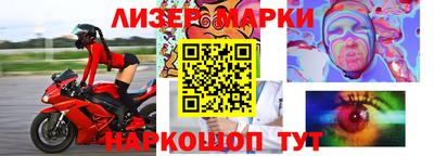 бутик Краснознаменск