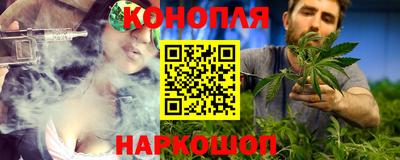 бутик Краснознаменск