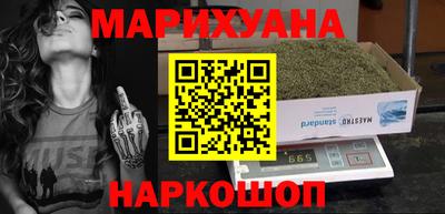 бутик Краснознаменск