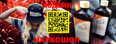 шишки Краснокаменск