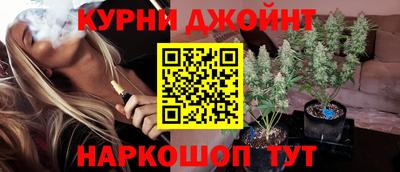бутик Краснознаменск