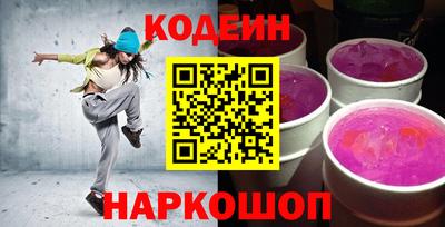 бутик Краснознаменск