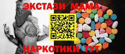 ПСИЛОЦИБИНОВЫЕ ГРИБЫ Краснодар