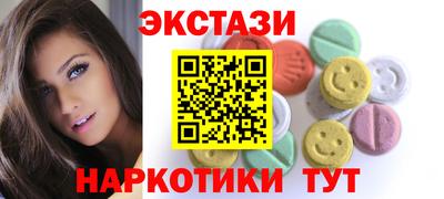 ПСИЛОЦИБИНОВЫЕ ГРИБЫ Краснодар