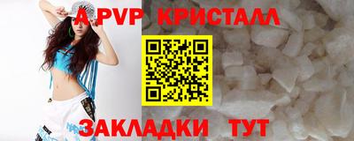 гашик Ртищево