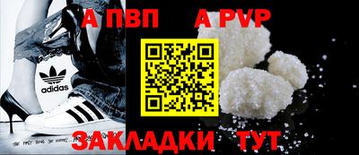 шишки Краснокаменск