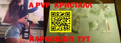 ПСИЛОЦИБИНОВЫЕ ГРИБЫ Краснодар