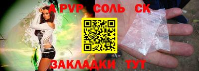 шишки Краснокаменск