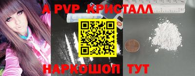 бутик Краснознаменск