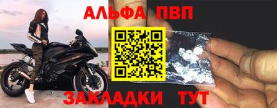 шишки Краснокаменск