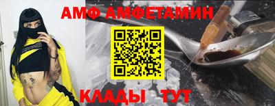 шишки Краснокаменск