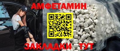 шишки Краснокаменск