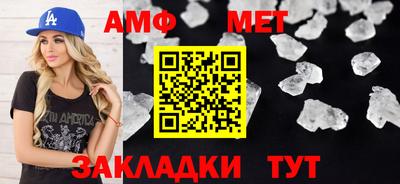 бутик Краснознаменск