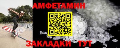 бутик Краснознаменск