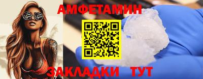 шишки Краснокаменск