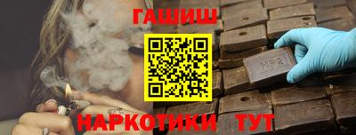ПСИЛОЦИБИНОВЫЕ ГРИБЫ Краснодар