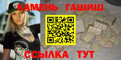 ПСИЛОЦИБИНОВЫЕ ГРИБЫ Краснодар