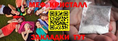 ПСИЛОЦИБИНОВЫЕ ГРИБЫ Краснодар