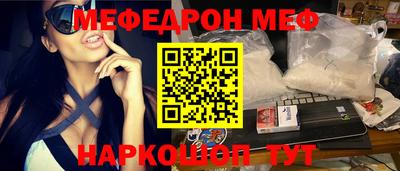 шишки Краснокаменск